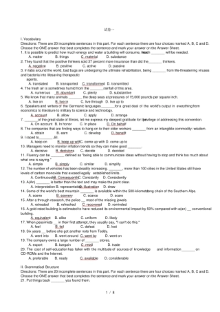 中石化职称英语考试试卷中级