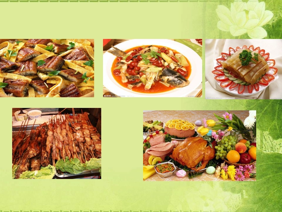 五年级数学统计课件_第2页