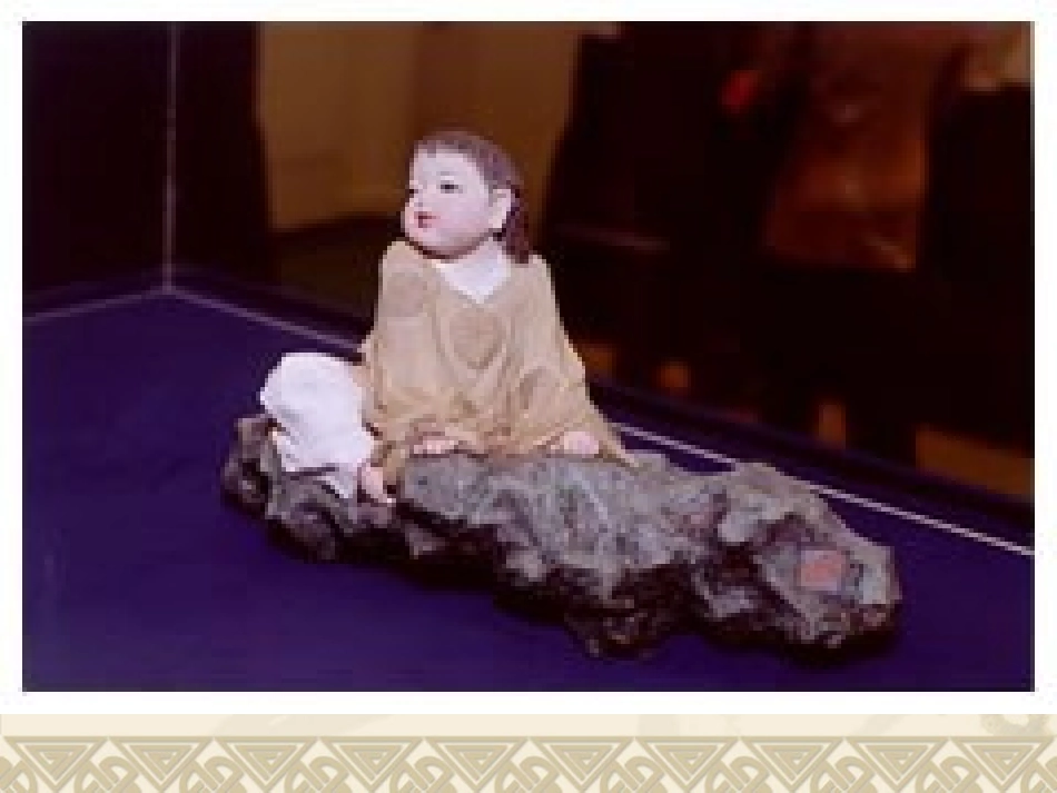 《俗世奇人》_第3页