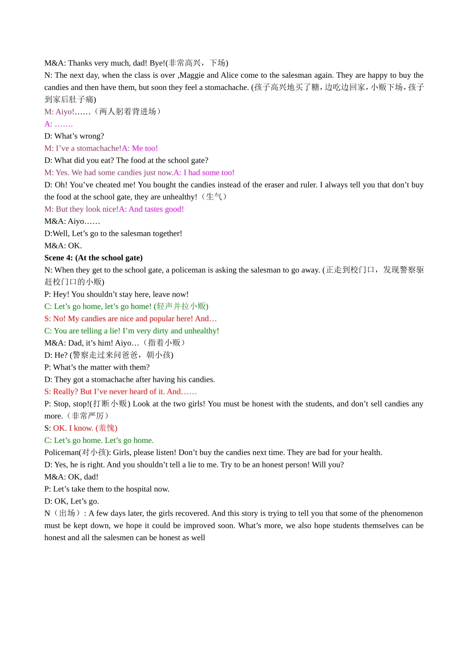 英语情景剧-pocketmoney_第2页