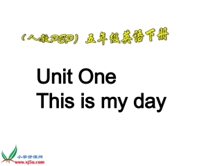 This_is_my_day_第一课时