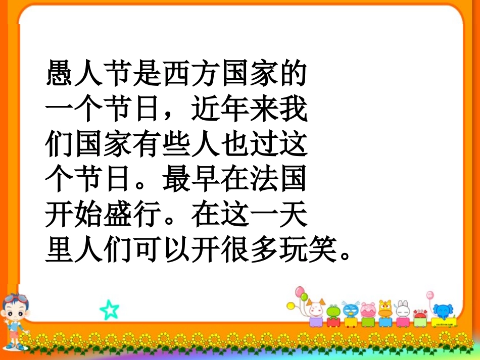 第六板块死是千真万确的_第3页