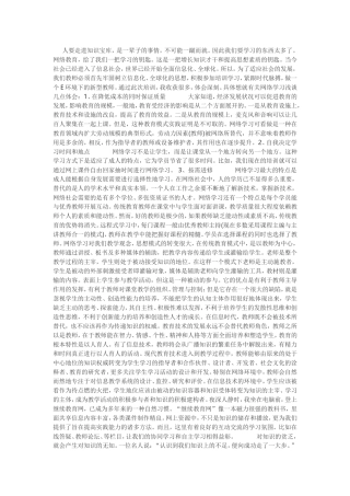 人要走进知识宝库