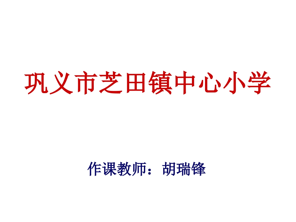 中华民风民俗_第1页
