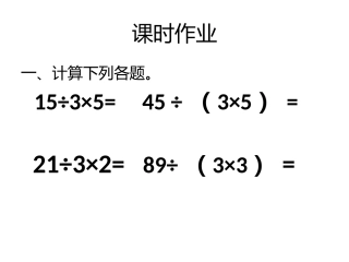 归一问题练习