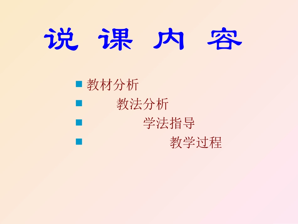 ）有理数的加法_第2页