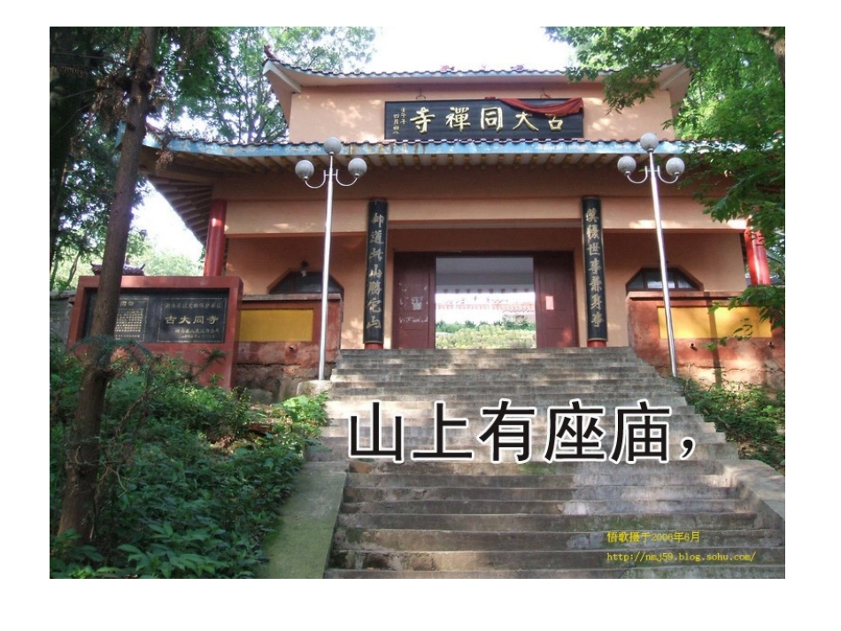 循环小数(课刘淑萍_第3页