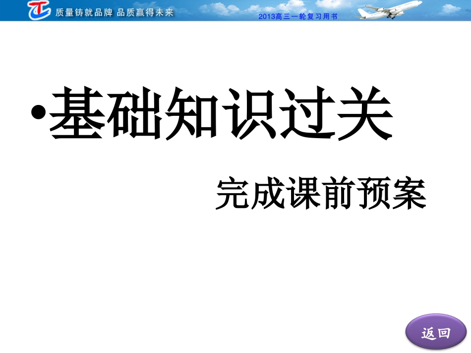 城市空间结构_第3页