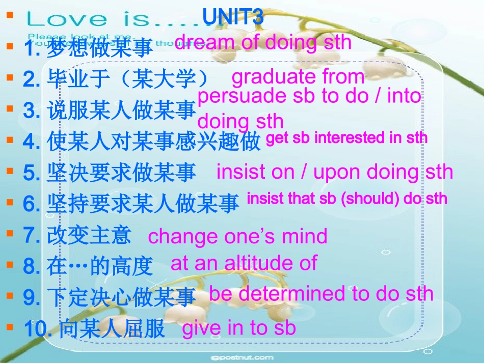 用现在进行时表示将来_第2页