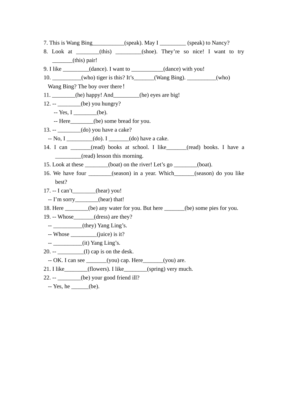 用单词的适当形式填空_第2页