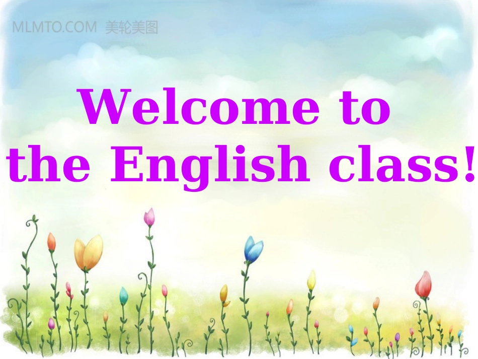 can_you_run_fast_课件_第1页