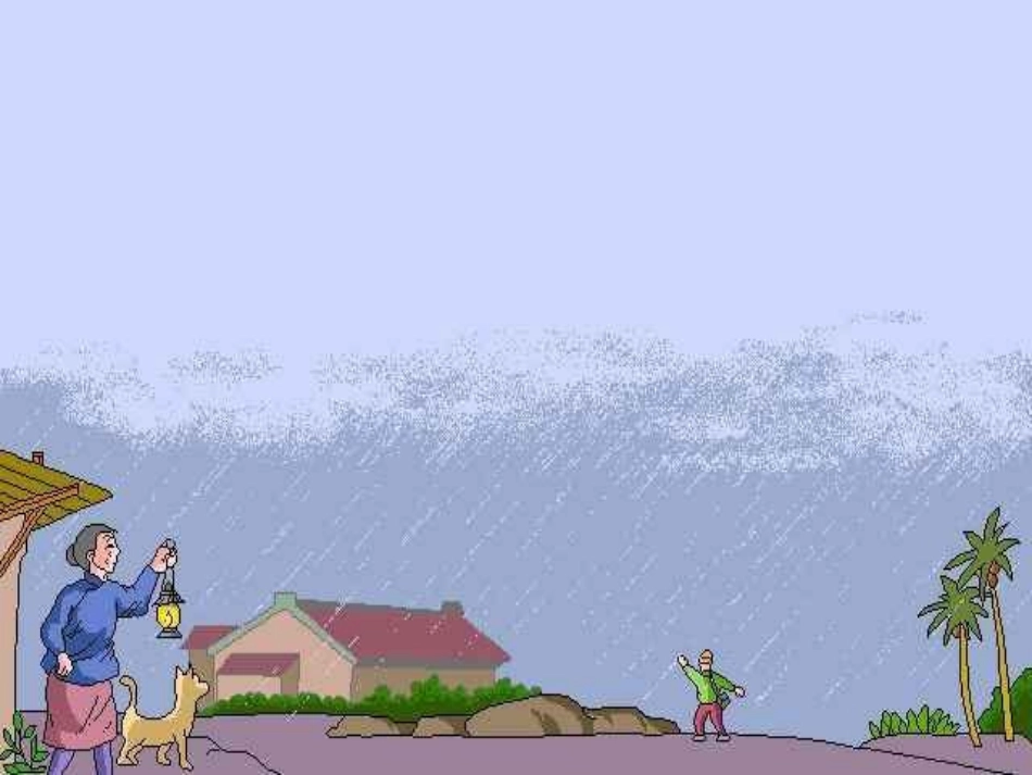 荷叶母亲多媒体_第2页