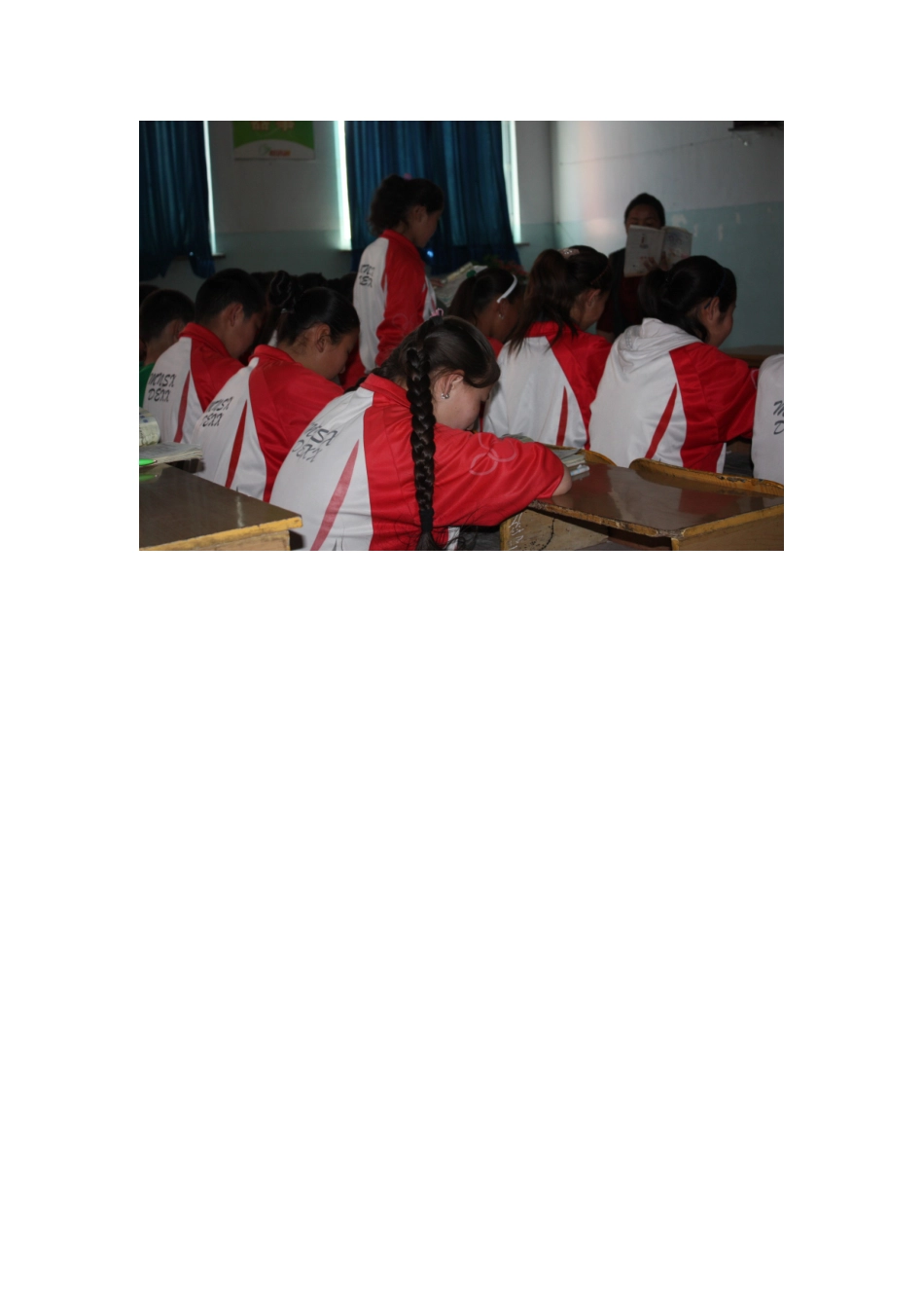 教学图片拉扎提_第1页