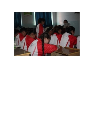 教学图片拉扎提