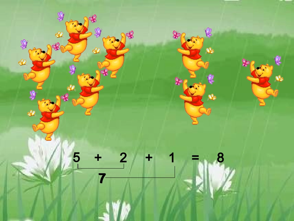 北师大新版一年级数学上册《乘车》课件_第3页