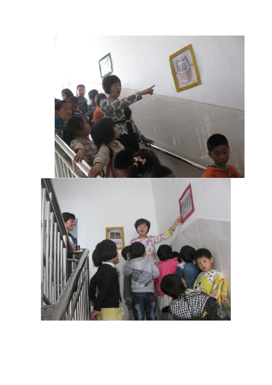 让本土文化走进幼儿园_第2页