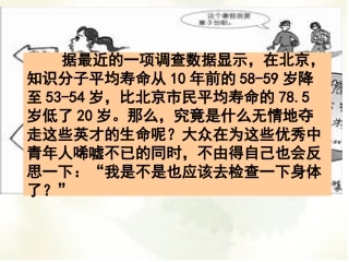 同样的权利同样的爱护