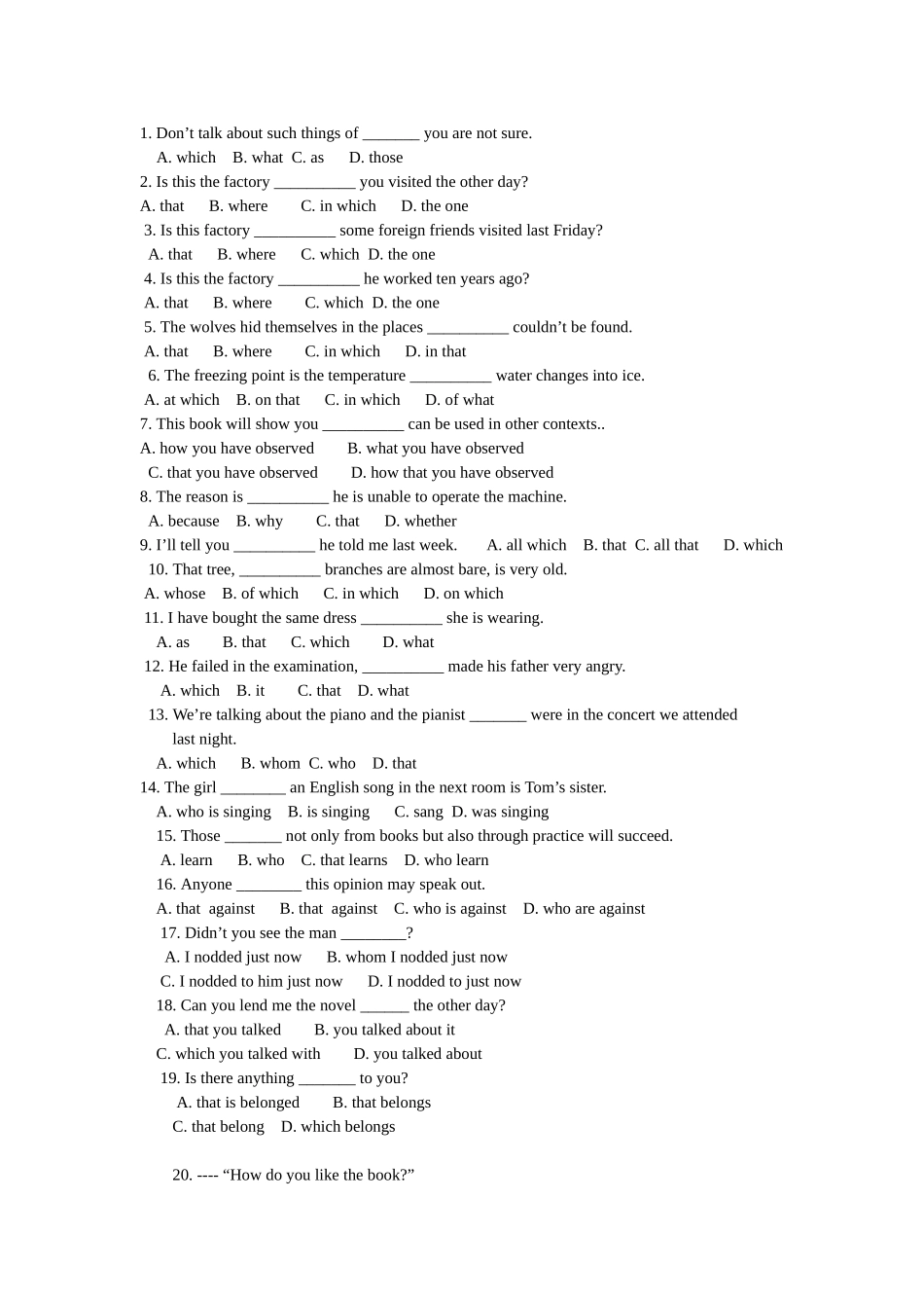 初中定语从句练习题_第1页