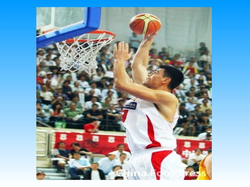 《认识百分数》课件_第3页