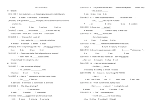 中考专题整理--时态
