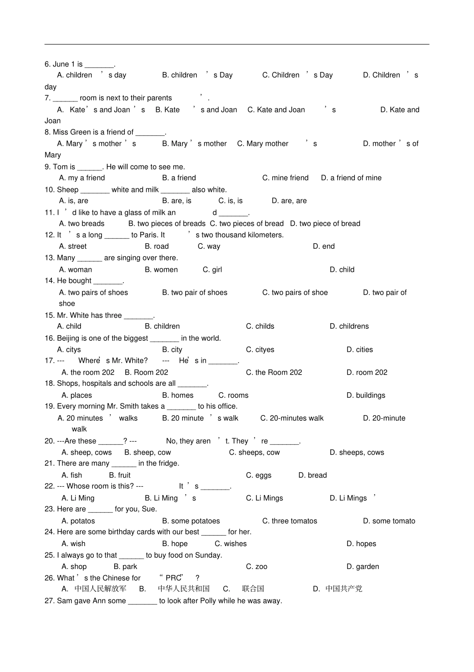 中考人教版英语贵州专版中考总复习专项复习资料名词部分配套练习_第2页