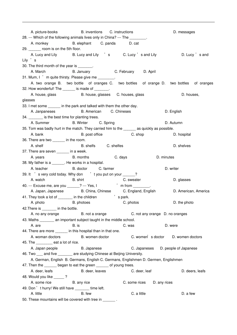 中考人教版英语贵州专版中考总复习专项复习资料名词部分配套练习_第3页