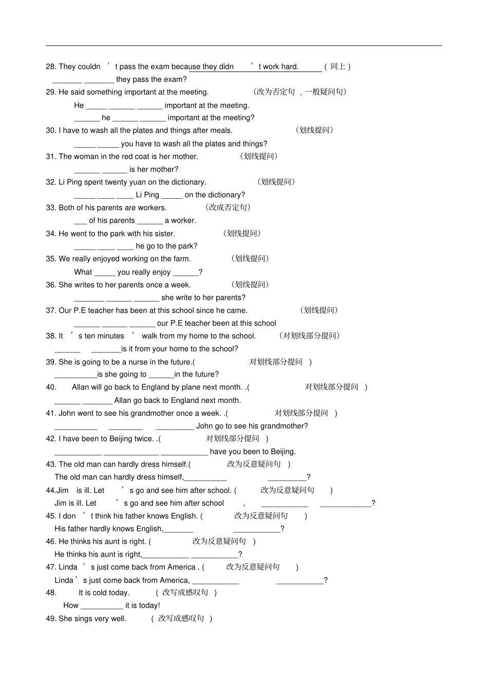 中考人教版英语贵州专版中考总复习专项复习资料句子种类与简单句的基本句型_第2页