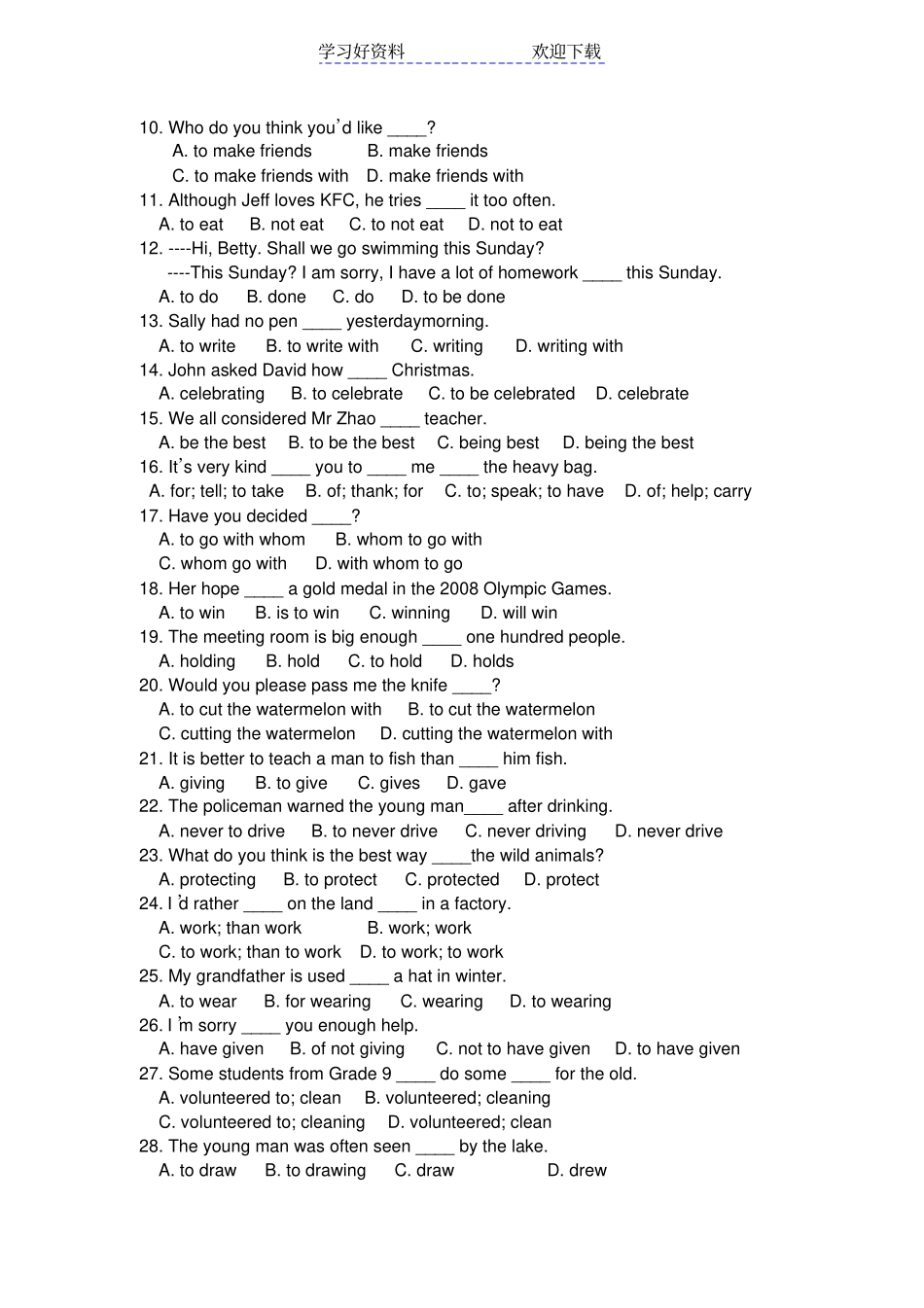 中考初中英语非谓语动词练习题_第3页