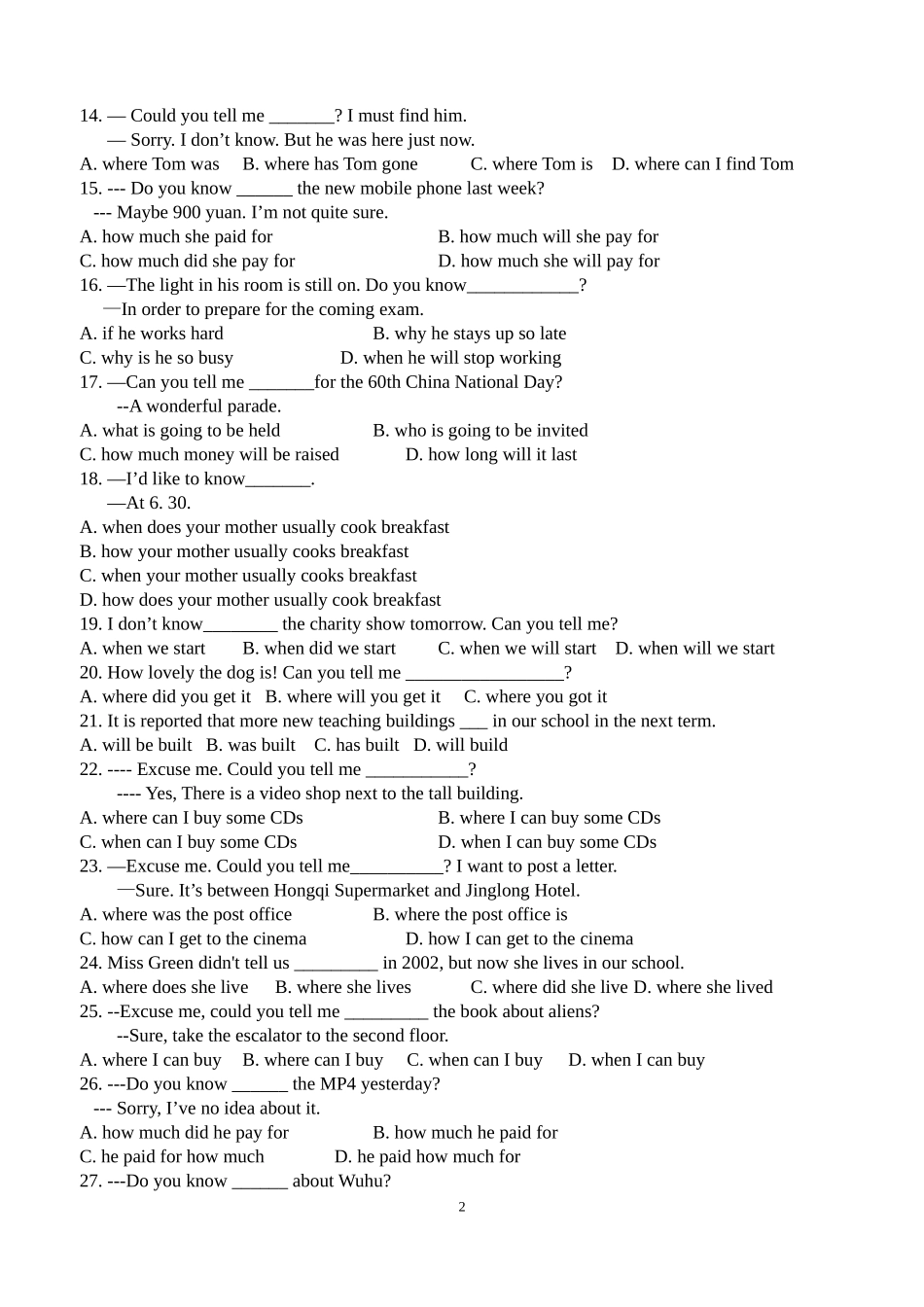 初中中考宾语从句真题汇总带答案_第2页