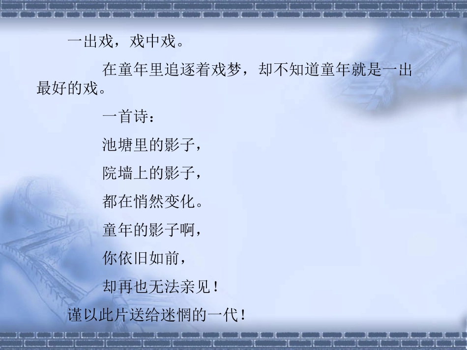 电影项目策划书_第2页