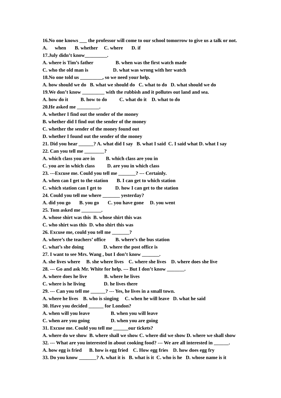 初三宾语从句(内容全,答案全)_第2页