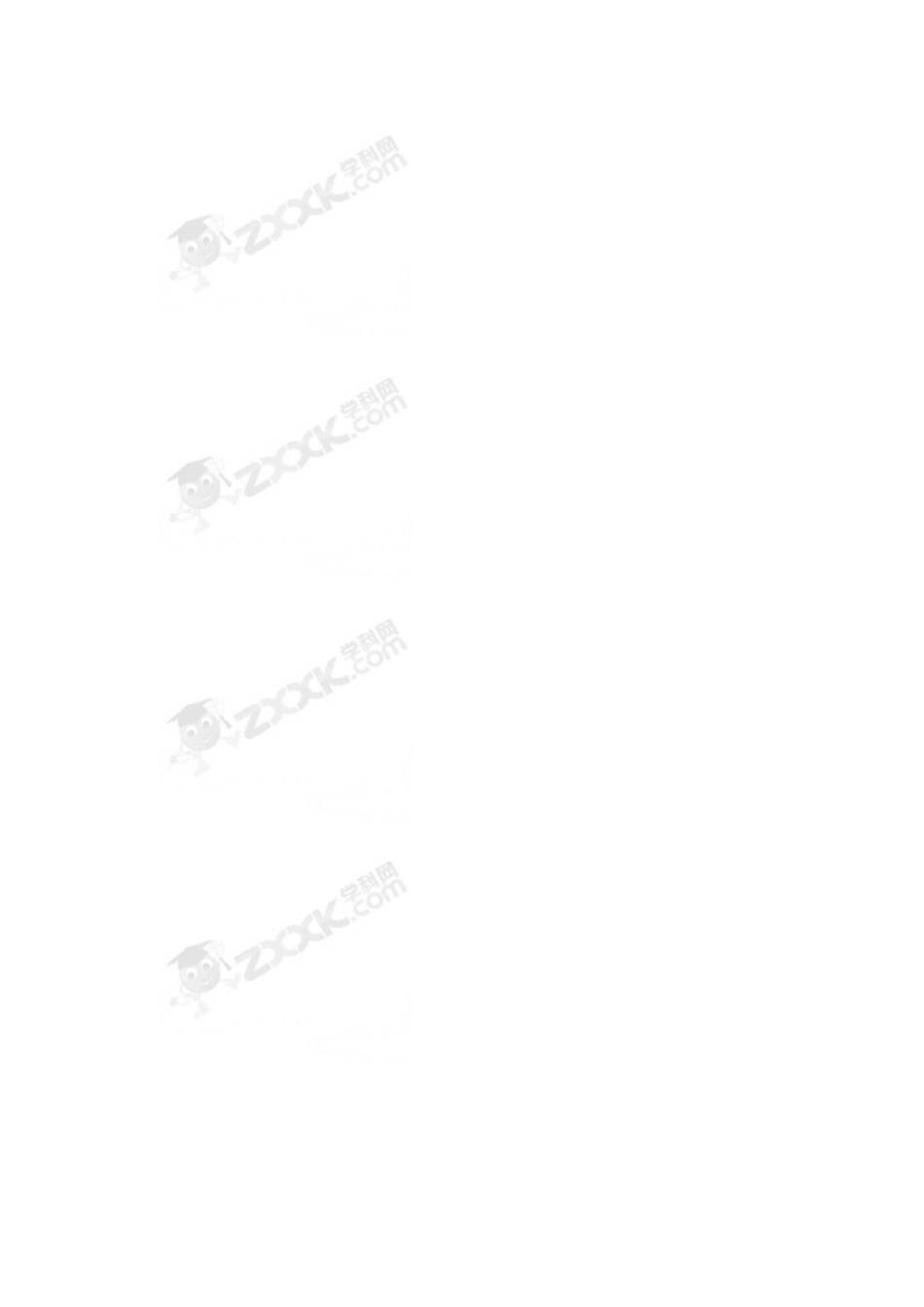 第五单元第二章动物的运动和行为试卷_第3页