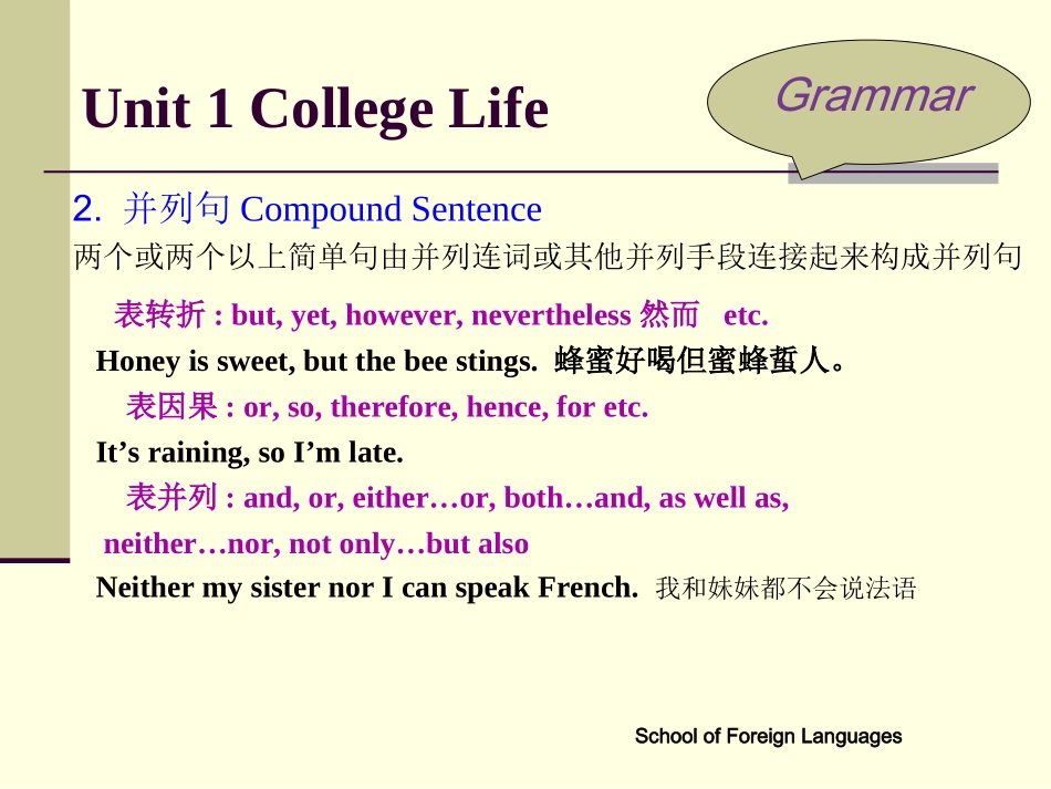 大学体验英语第一册(第三版)_unit1_第3页