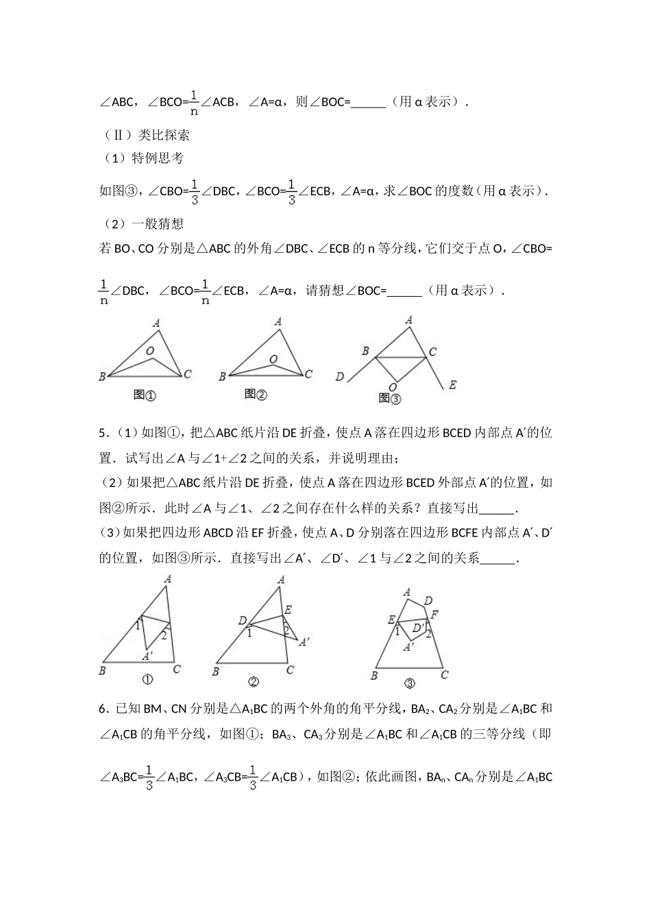 初一刷题资料_第3页