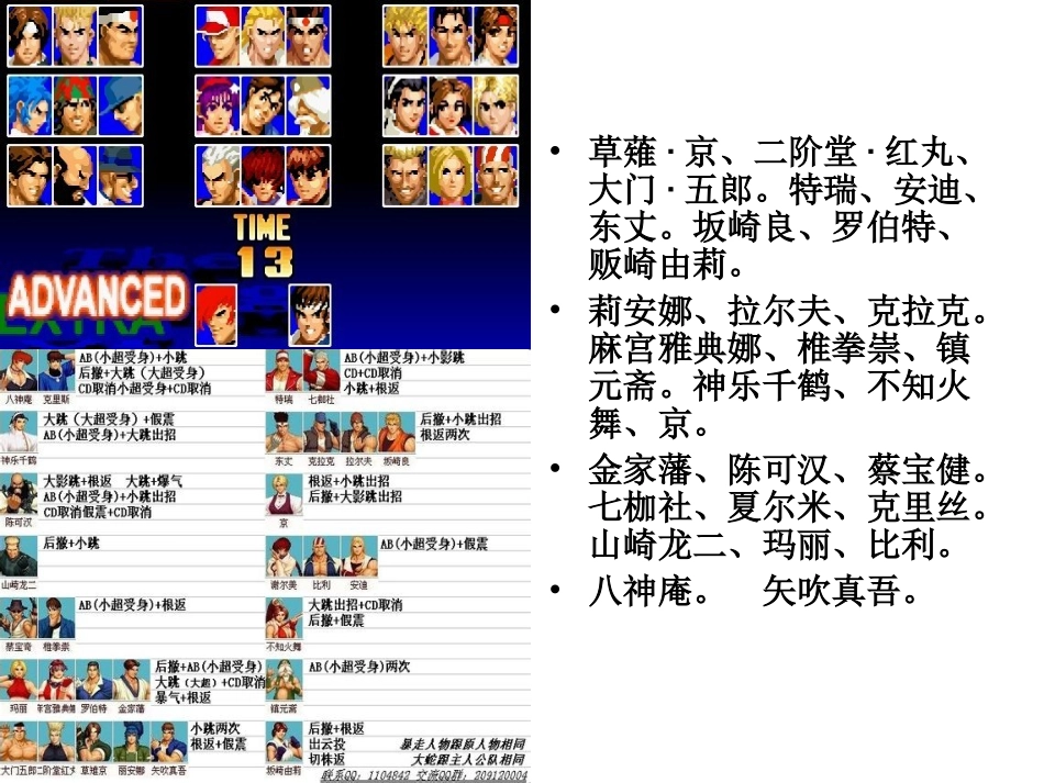 大门bug全震_第1页