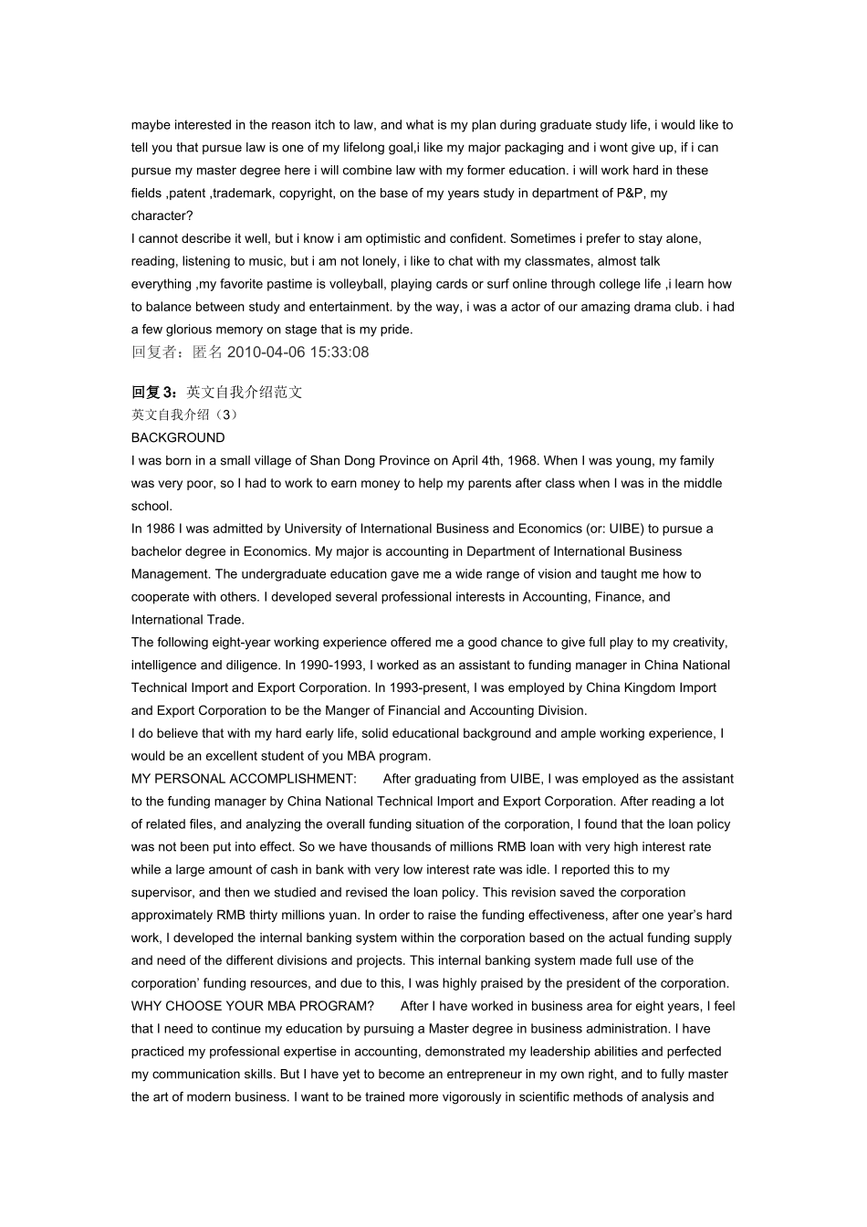 大学生英文自我介绍_第2页