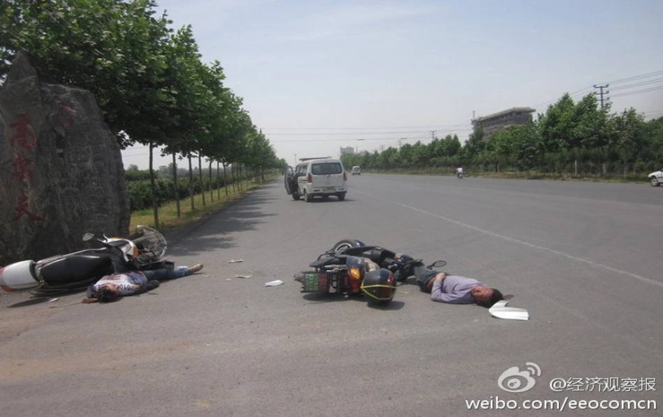 创伤现场急救与护理-幻灯片1_第3页