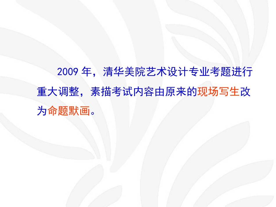 创意素描  WANGSONG_第2页