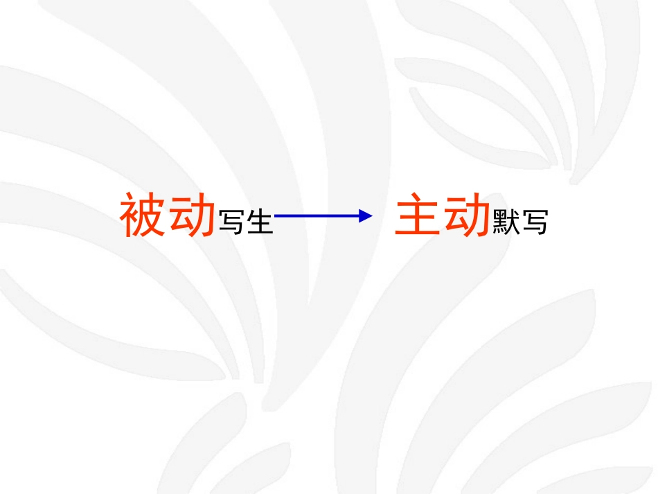 创意素描  WANGSONG_第3页