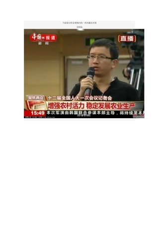 当前意识形态领域内的一些问题及对策