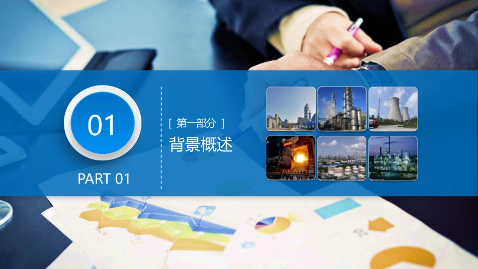 大气质量动态监测大数据平台介绍_第3页