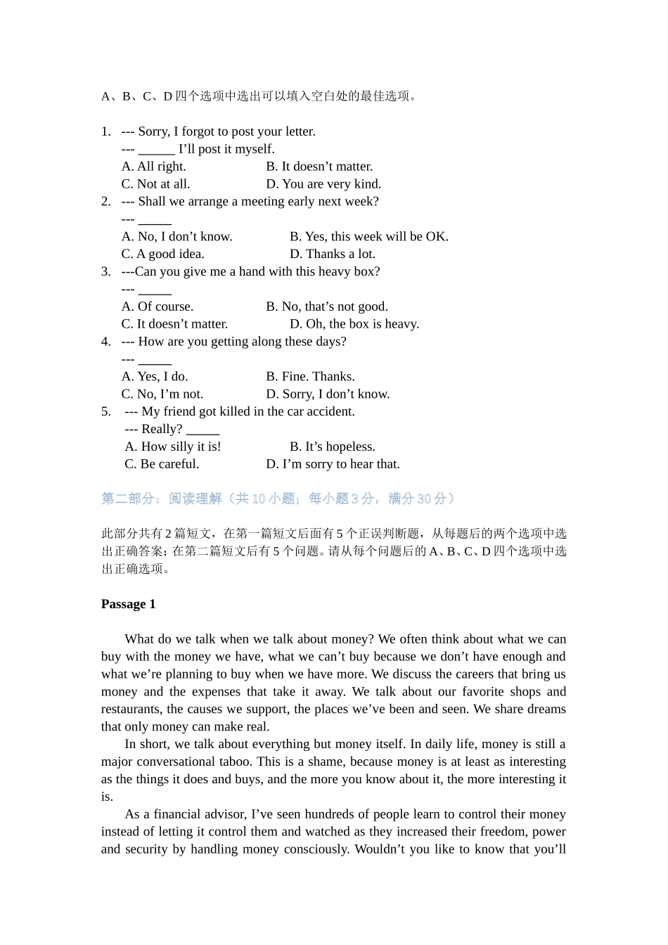 大学英语B2第二次作业 (2)_第3页