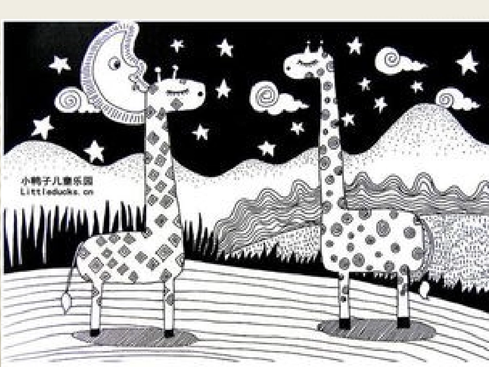 创意线描幻灯片_第3页
