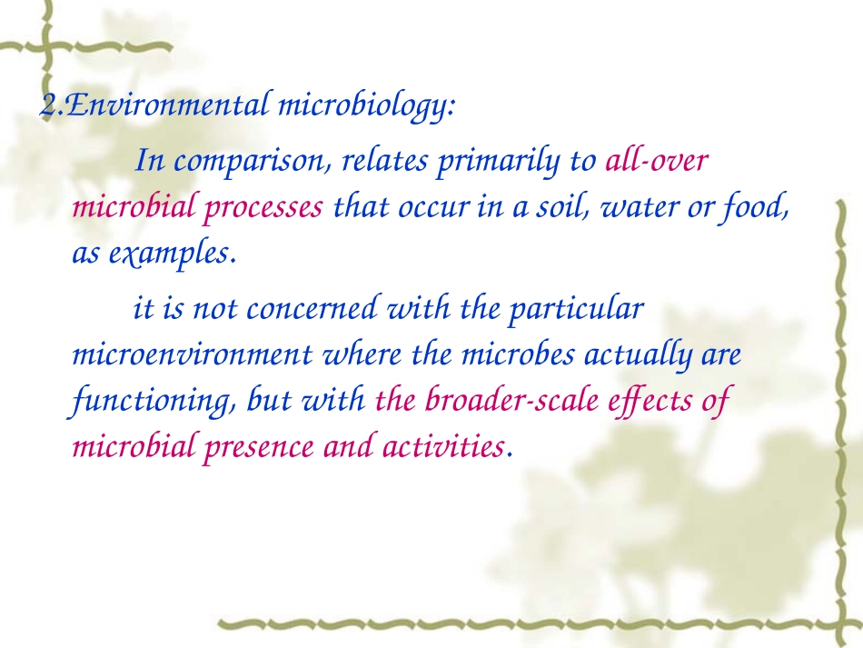 第七章 微生物生态_第3页