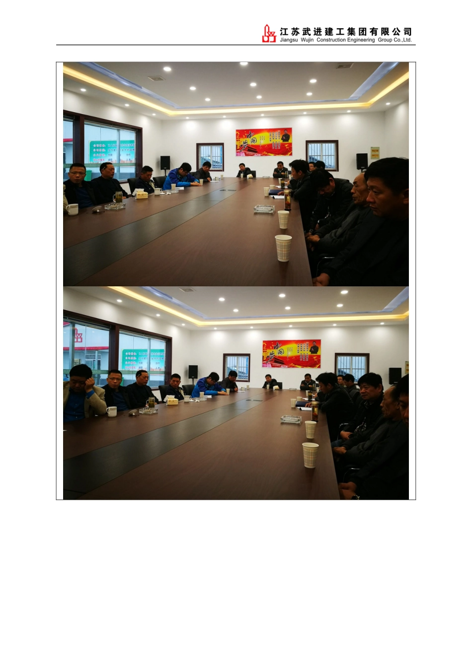 党建台账谈心谈话记录_第3页