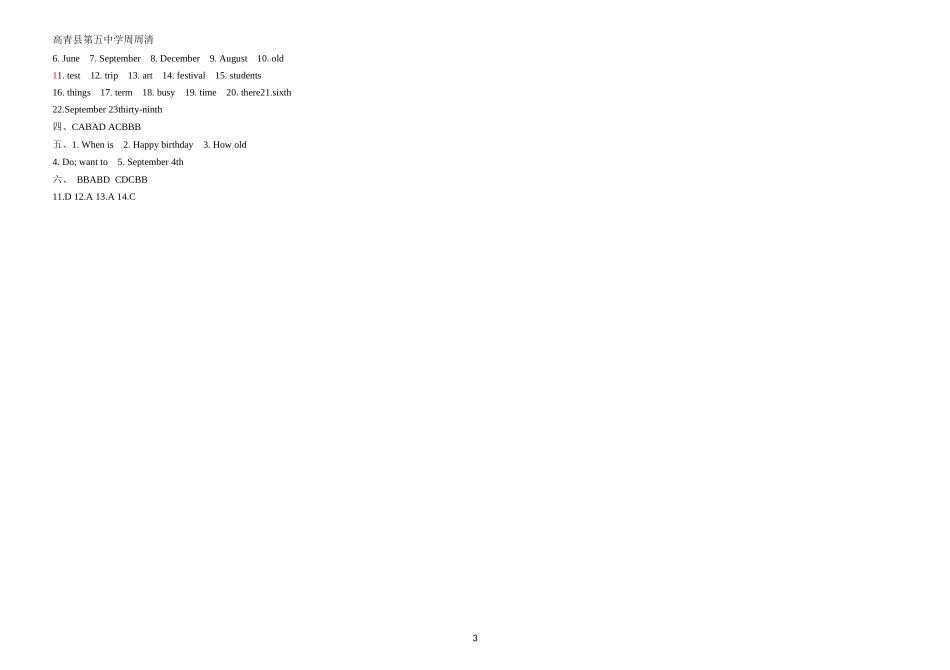 第一周英语周周清_第3页