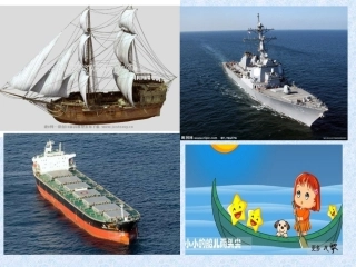 部编最新一年级语文《小小的船》ppt课件