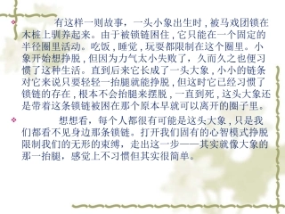 材料作文的写法入门