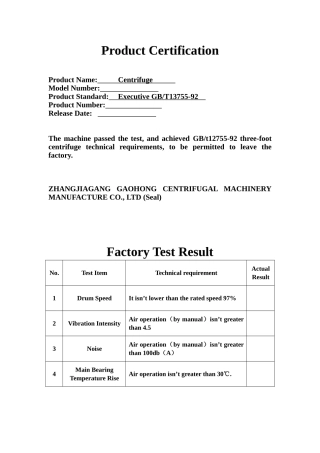 产品合格证(英文)