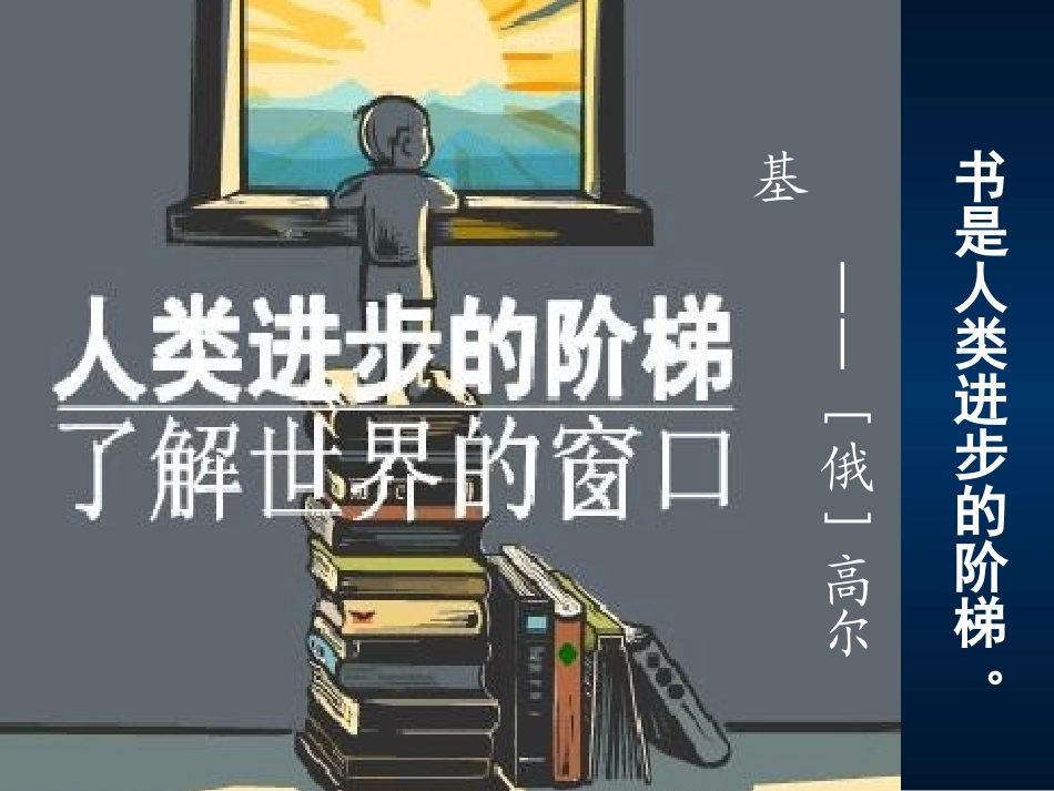 藏书票制作过程2_第1页